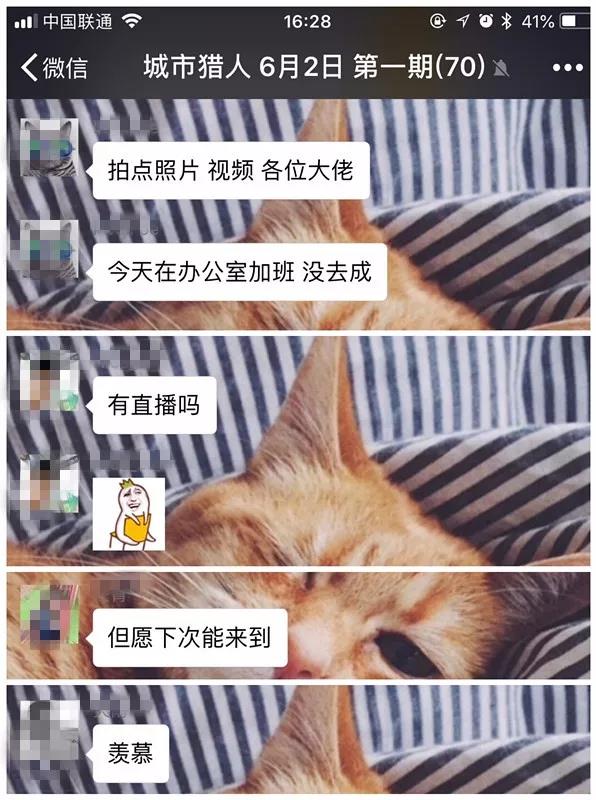 【城市獵人】前情回顧 | 上個(gè)周末,我們?cè)跂|郊記憶,搞了一件大事…… 【城市獵人】前情回顧 | 上個(gè)周末,我們?cè)跂|郊記憶,搞了一件大事……