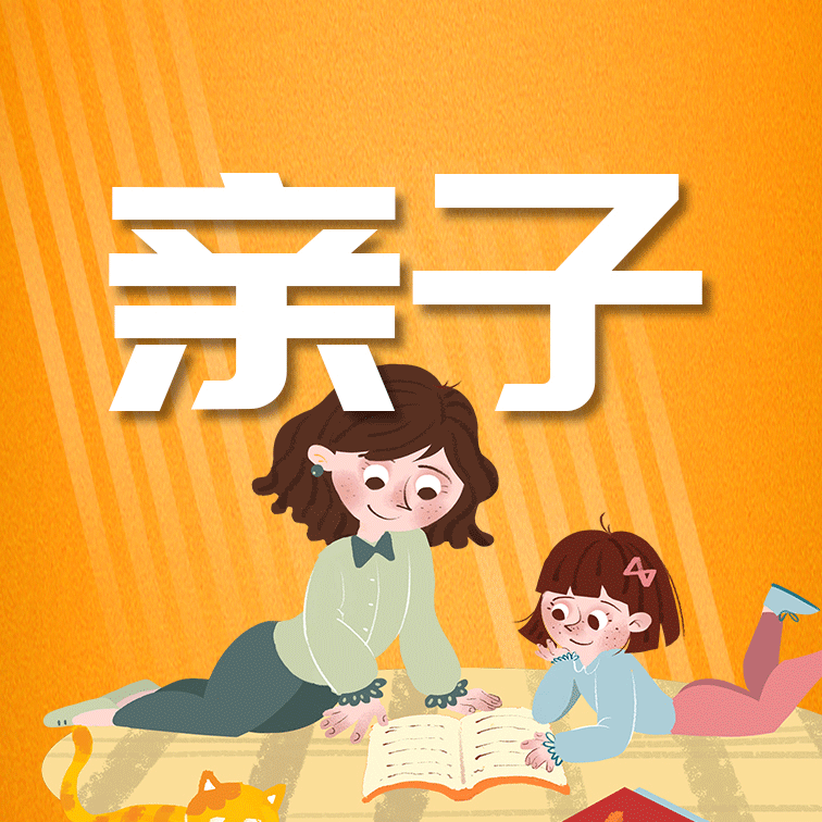 探索親子 | Super媽咪呀！母親節，給媽媽一個擁抱！